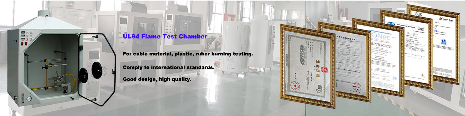 অগ্নি পরীক্ষার সরঞ্জাম